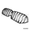 BMW X6 G06 & X6M F96 2019-2022 DOUBLE SLAT pre-preg carbon grill