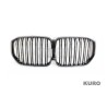 BMW X5 G05 2018+ DOUBLE SLAT BLACK grille